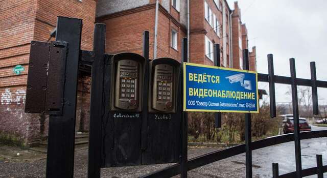 Гостиница Лукомория Хостел Томск-9